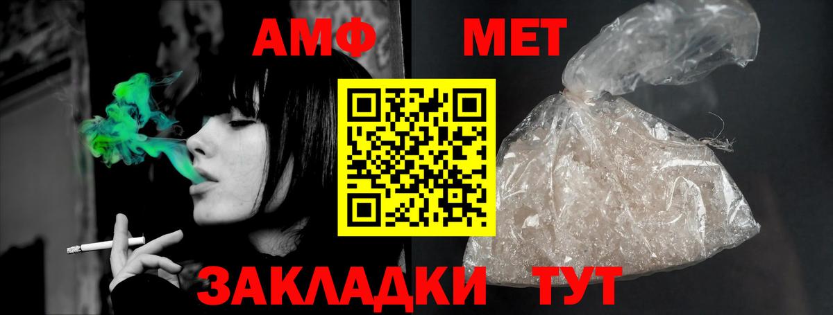 АМФЕТАМИН 98% Сибай