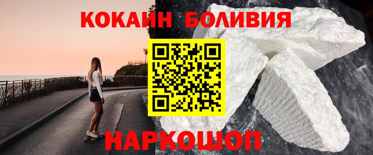 COCAIN 98% Сибай