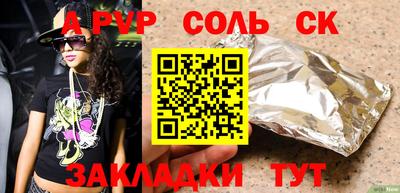 синтетический гашиш Можга