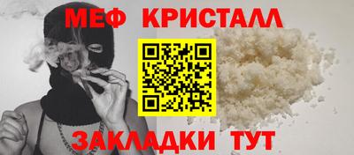 ГАЛЛЮЦИНОГЕННЫЕ ГРИБЫ Можайск