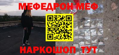 синтетический гашиш Можга