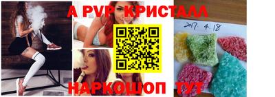 синтетический гашиш Можга