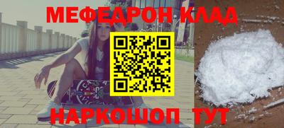 ГАЛЛЮЦИНОГЕННЫЕ ГРИБЫ Можайск