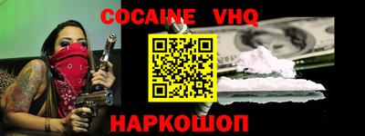 синтетический гашиш Можга