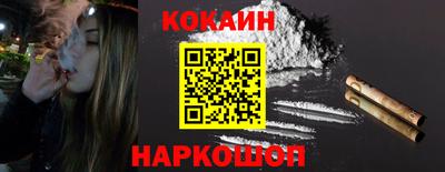 соль курить ск Моздок