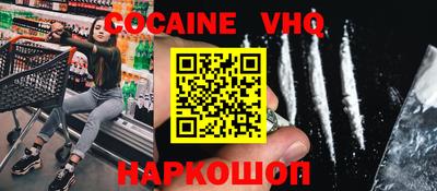 соль курить ск Моздок