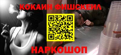 синтетический гашиш Можга