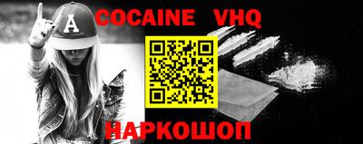 ГАЛЛЮЦИНОГЕННЫЕ ГРИБЫ Можайск