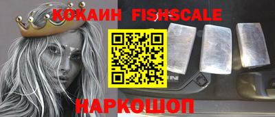 синтетический гашиш Можга