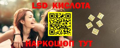 соль курить ск Моздок