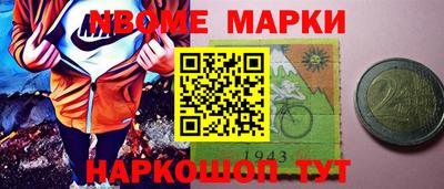 синтетический гашиш Можга