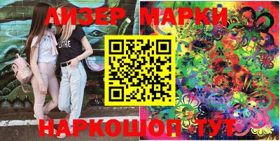 синтетический гашиш Можга