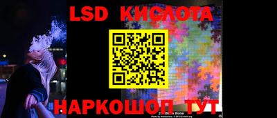 ГАЛЛЮЦИНОГЕННЫЕ ГРИБЫ Можайск