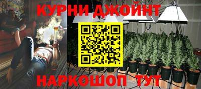 синтетический гашиш Можга