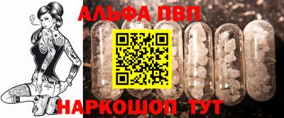 синтетический гашиш Можга