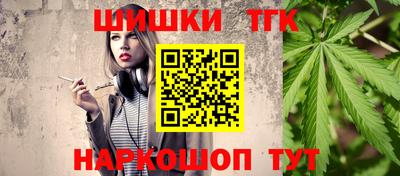 соль курить ск Моздок