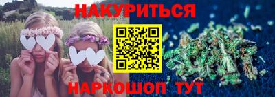 соль курить ск Моздок