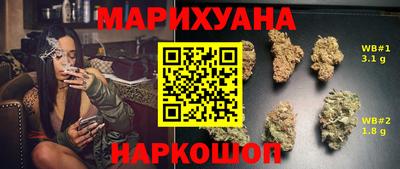 ГАЛЛЮЦИНОГЕННЫЕ ГРИБЫ Можайск
