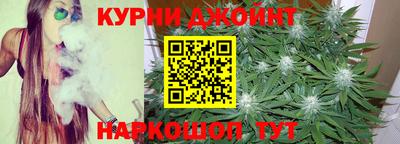 соль курить ск Моздок