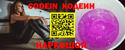 синтетический гашиш Можга