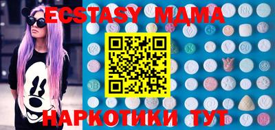 ГАЛЛЮЦИНОГЕННЫЕ ГРИБЫ Можайск