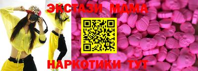 ГАЛЛЮЦИНОГЕННЫЕ ГРИБЫ Можайск