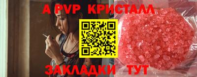 ГАЛЛЮЦИНОГЕННЫЕ ГРИБЫ Можайск