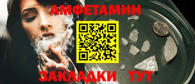 синтетический гашиш Можга