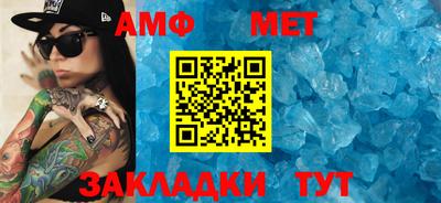 соль курить ск Моздок