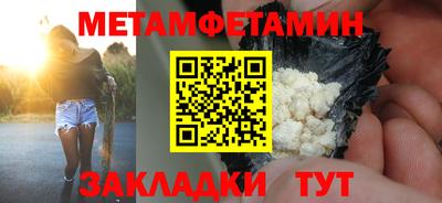 синтетический гашиш Можга