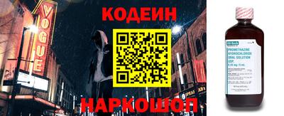 ГАЛЛЮЦИНОГЕННЫЕ ГРИБЫ Можайск