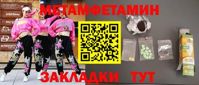 соль курить ск Моздок