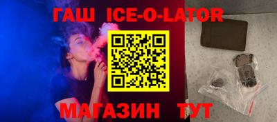 синтетический гашиш Можга