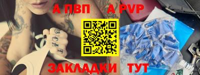 синтетический гашиш Можга