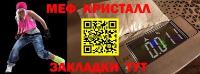 соль курить ск Моздок