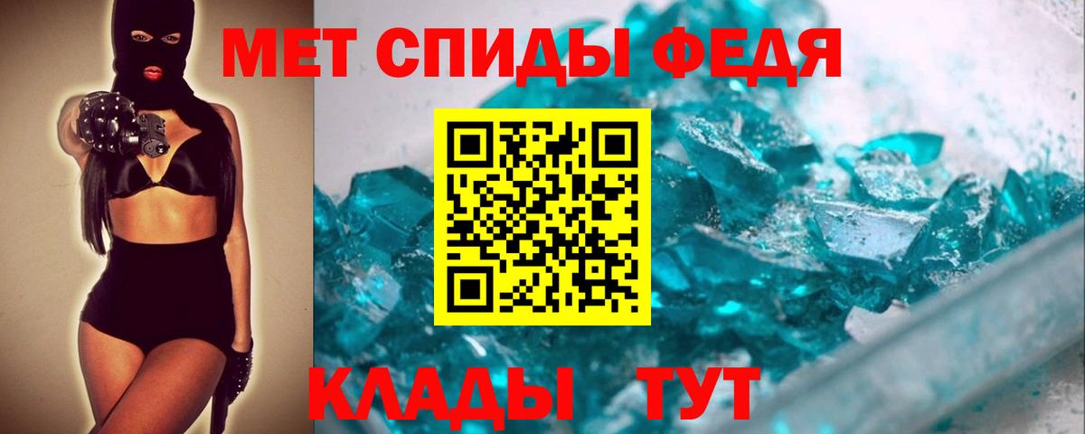 Первитин Декстрометамфетамин 99.9% Сибай