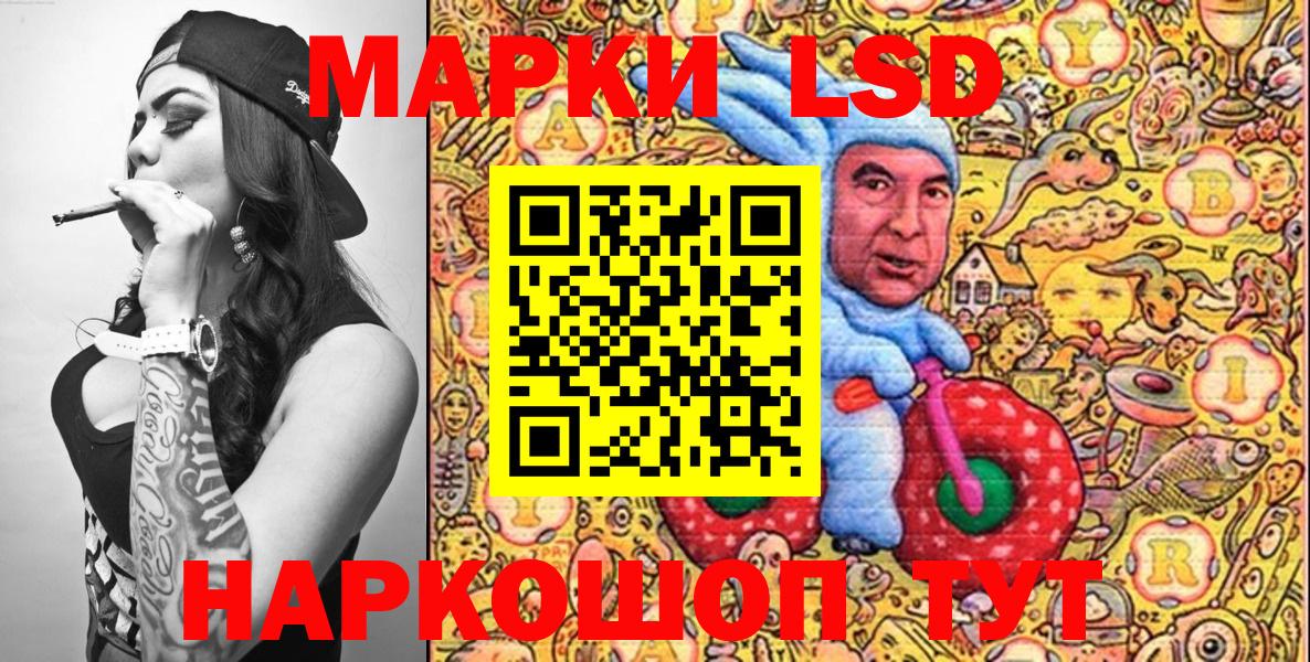 Марки NBOMe 1,8мг  Марки NBOMe 1,8мг  Сибай  Вход с VPN 