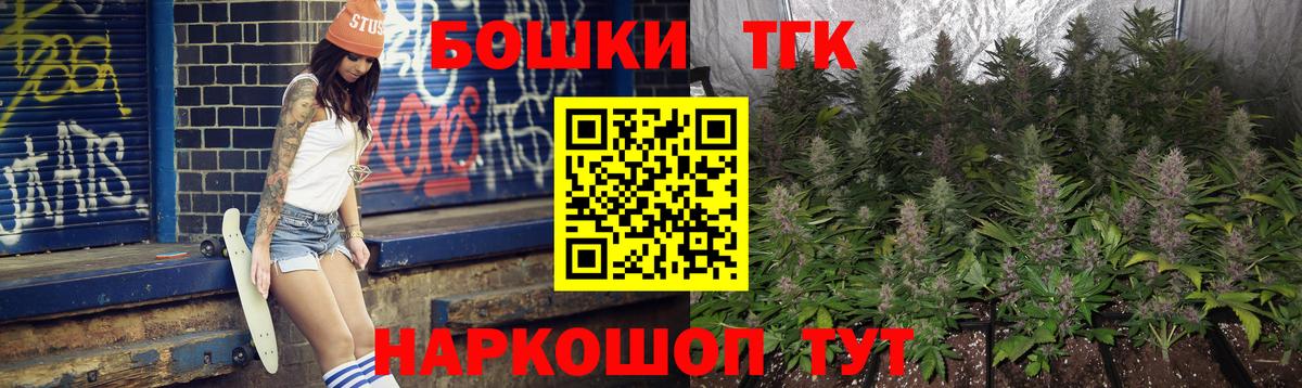 МАРИХУАНА план  МАРИХУАНА SATIVA & INDICA  Вход с VPN  Канабис MAZAR  Сибай  Конопля White Widow 