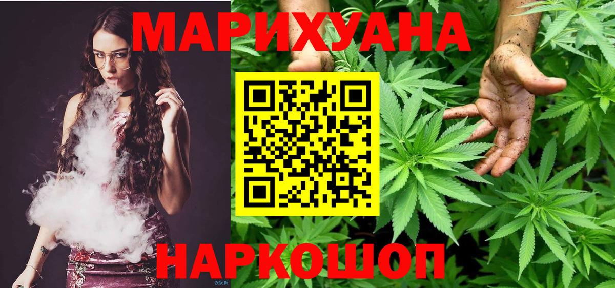 Канабис конопля Сибай
